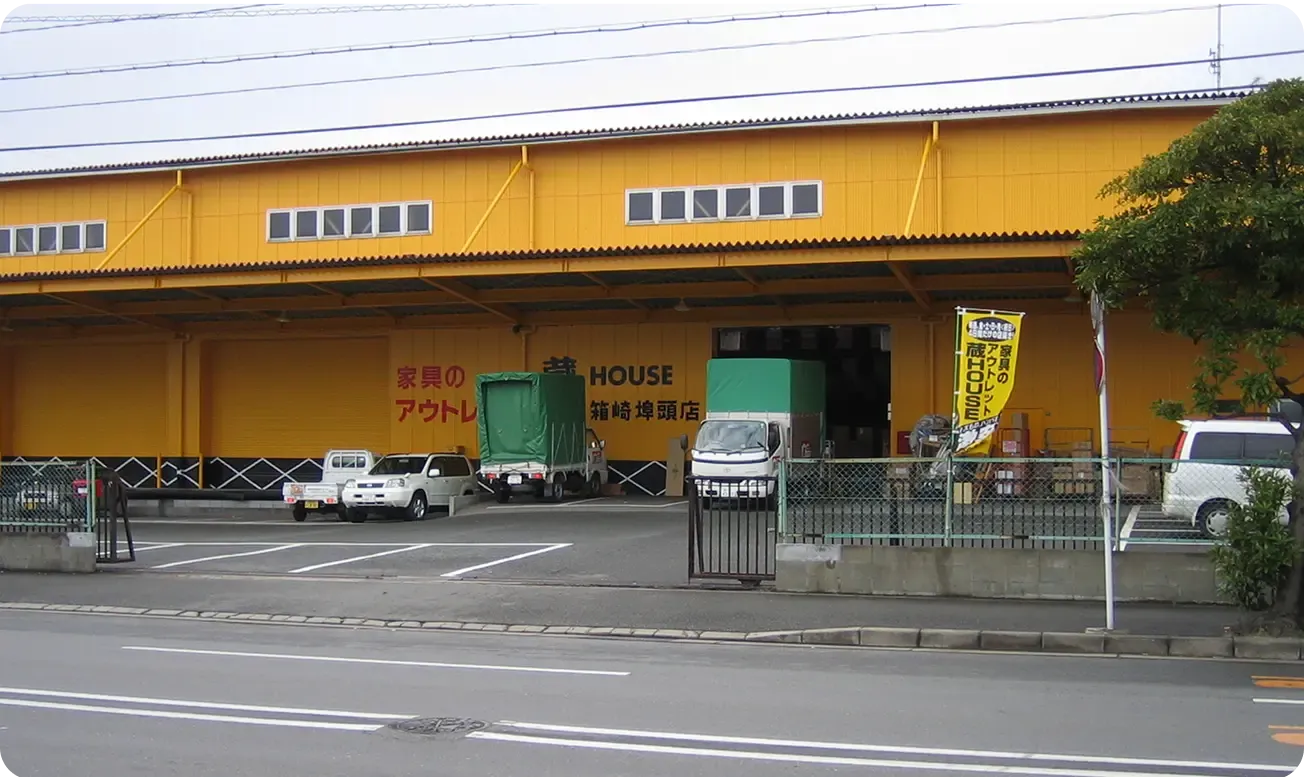 蔵HOUSE箱崎埠頭店のオープン時の外観