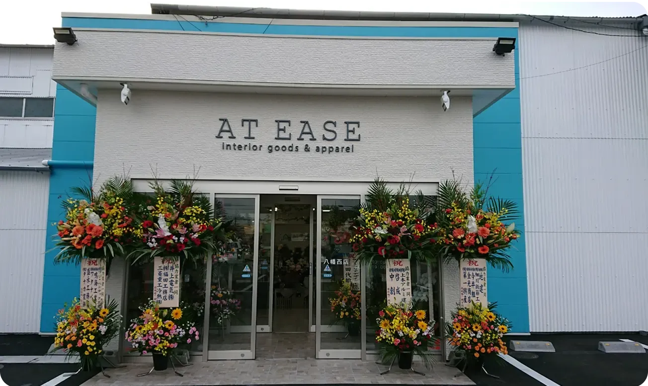 八幡西店隣に雑貨専門店「AT EASE」のオープン時の様子