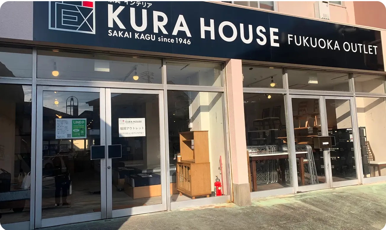 蔵HOUSE福岡事業所のオープン時の外観