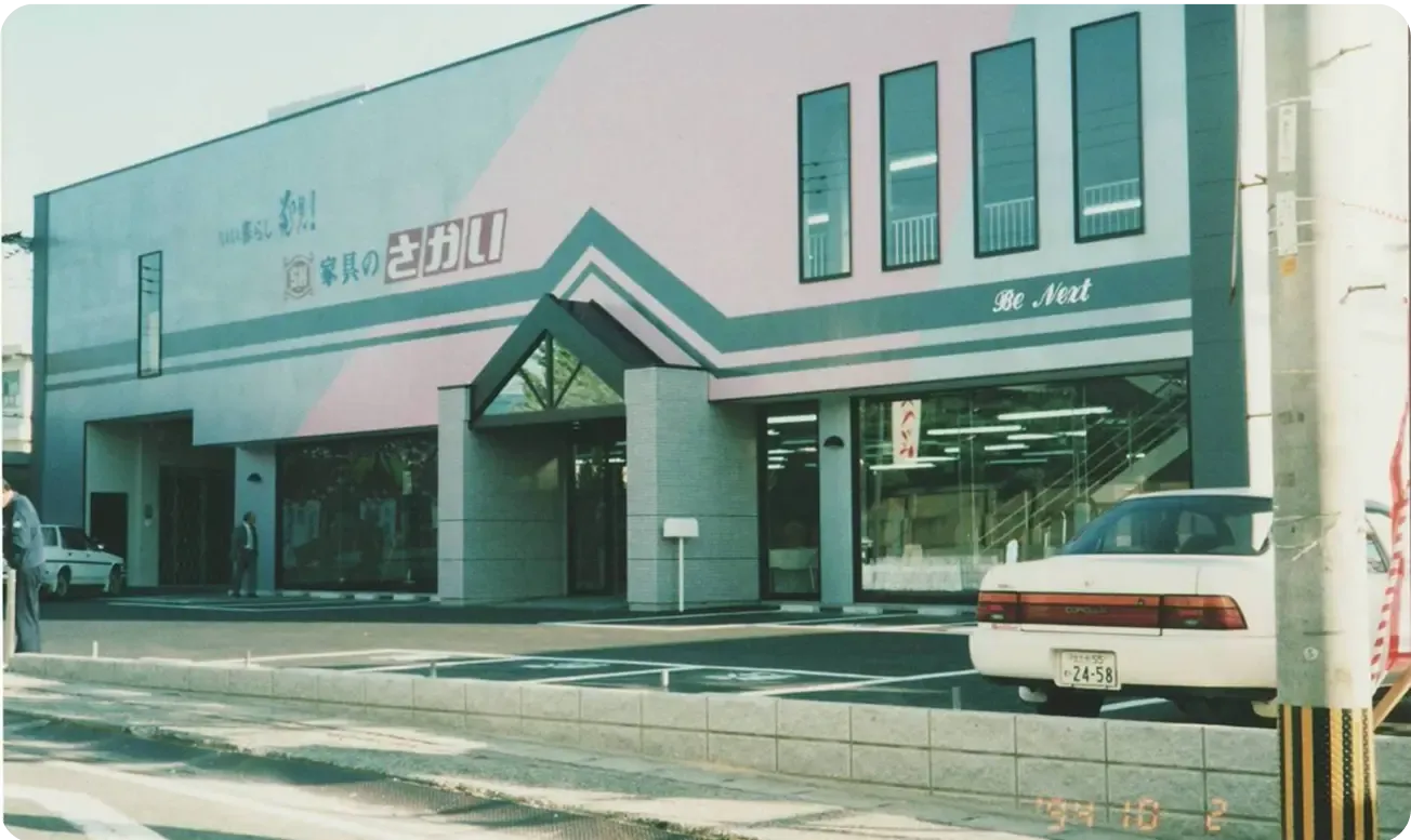 新町店舗改築後の外観