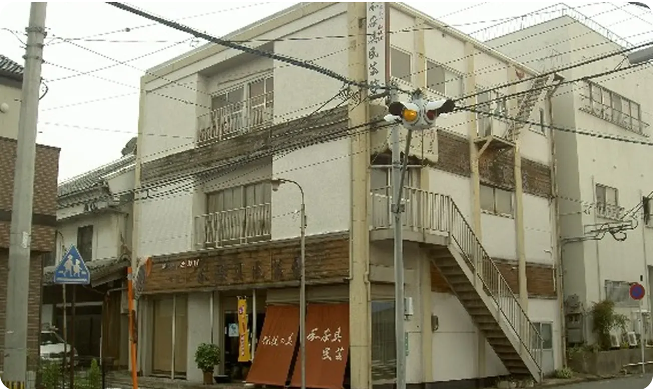 和家具民芸館としてリニューアルした殿町店舗